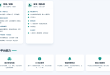 2027创新计算机选题:SmartCampusOS 智慧校园一体化服务平台-网硕互联帮助中心