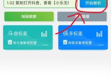 基于深度学习的AI去水印技术在微信小程序中的实现与优化-网硕互联帮助中心