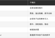 网页上如何使用鼠标放大缩小图片-网硕互联帮助中心