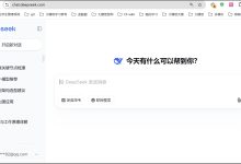 玩转大模型 第四篇：从官网到 API——先搞懂幻觉，再看清工程落地的 5 条路-网硕互联帮助中心