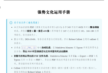 假期免费额度下国产大模型Flash系列横向实测报告-网硕互联帮助中心