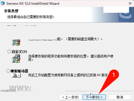 启动安装程序并选择语言