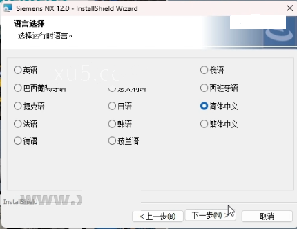 输入服务器或许可地址