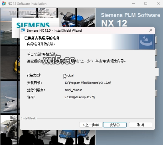输入服务器或许可地址