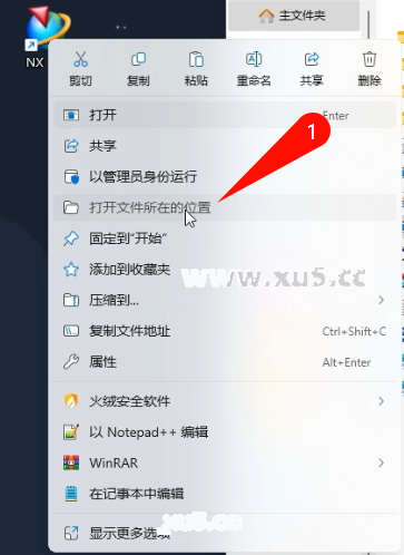 选择安装语言并核对许可信息