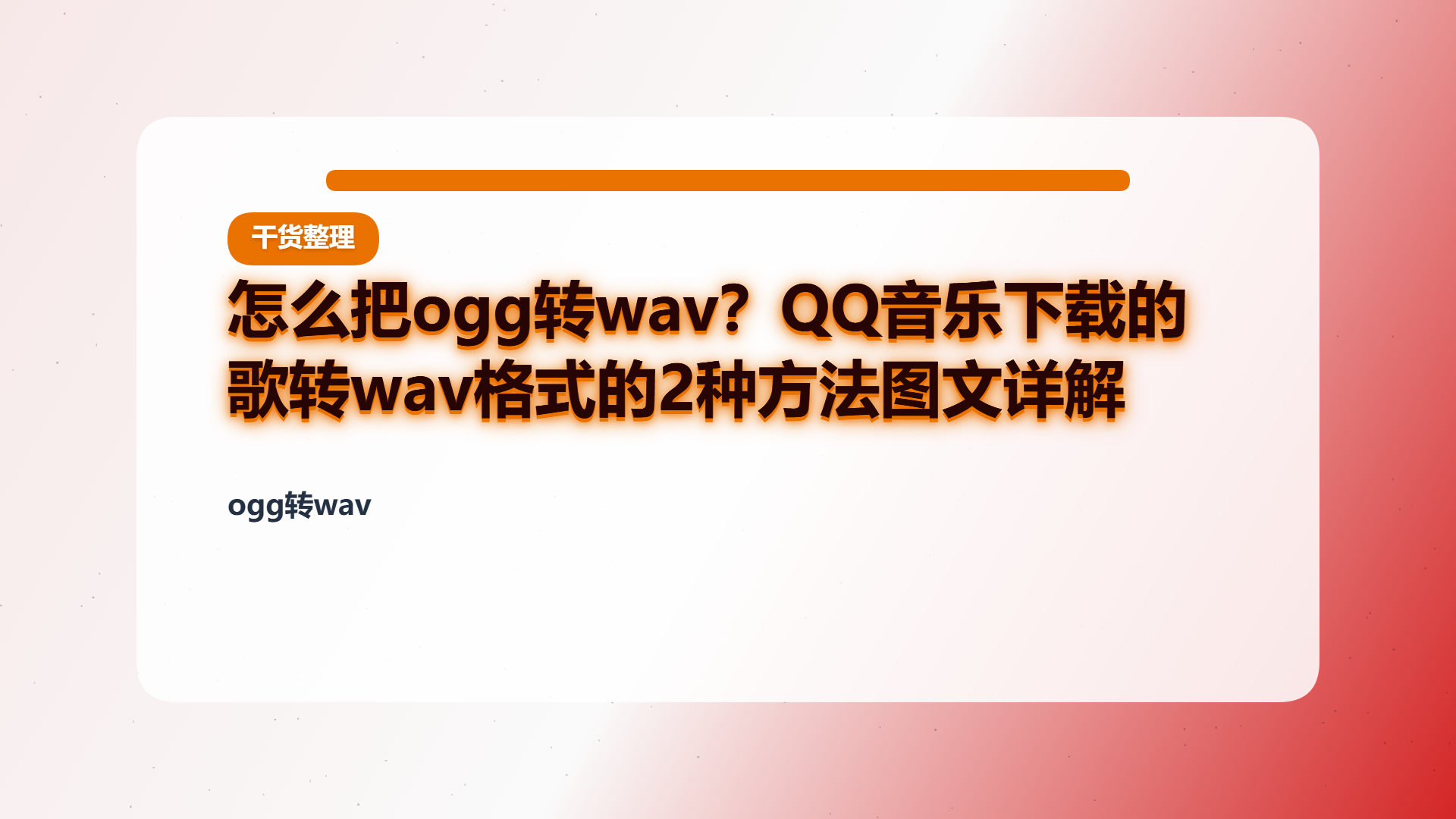 百家号头图