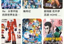 Kazumi 2.3.8:把番剧资料、规则片源和播放器连起来的工具-网硕互联帮助中心