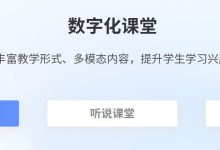 英语听力怎么快速提高?这5个方法亲测有用-网硕互联帮助中心