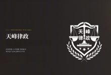 舆情处理中声明、沟通、修复三个环节怎么衔接-网硕互联帮助中心
