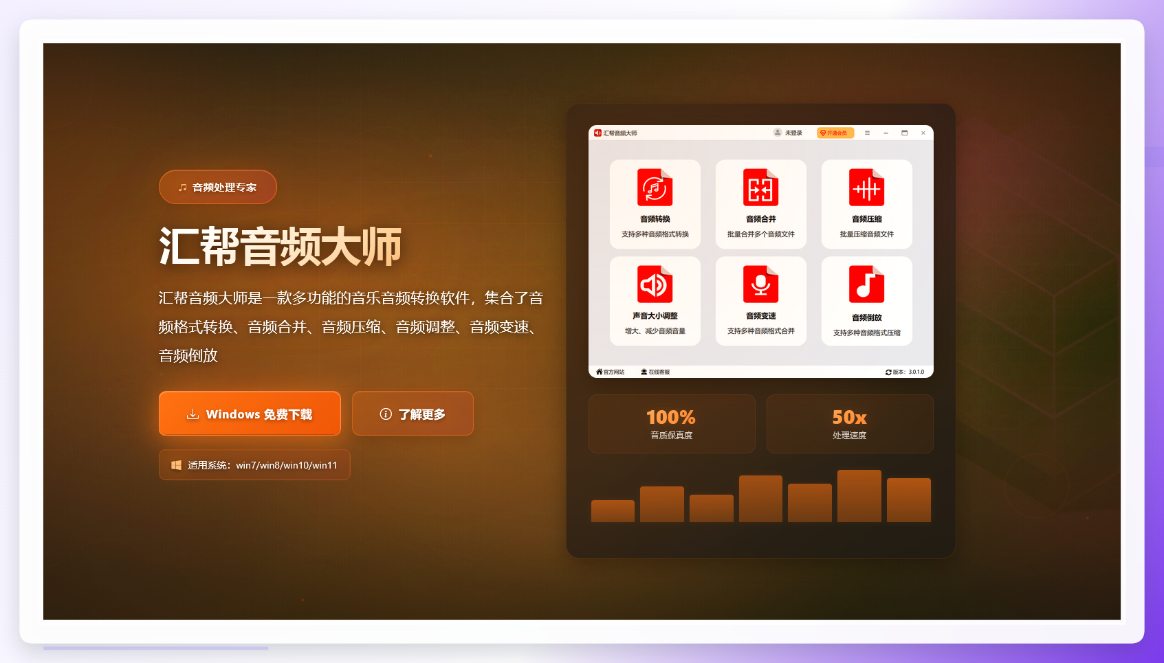 下载安装界面
