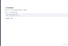 人工智能怎么做数据分析？——以一份 3816 行月结销售表的真实拆解为例-网硕互联帮助中心