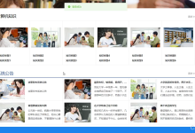 计算机知识分享论坛-网硕互联帮助中心