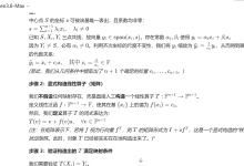 网页版免费大模型:Qwen3.8max和DeepSeek数学能力都不错-网硕互联帮助中心
