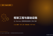 agent推理范式PlanAndExecute--计划赶不上变化:重规划机制-网硕互联帮助中心