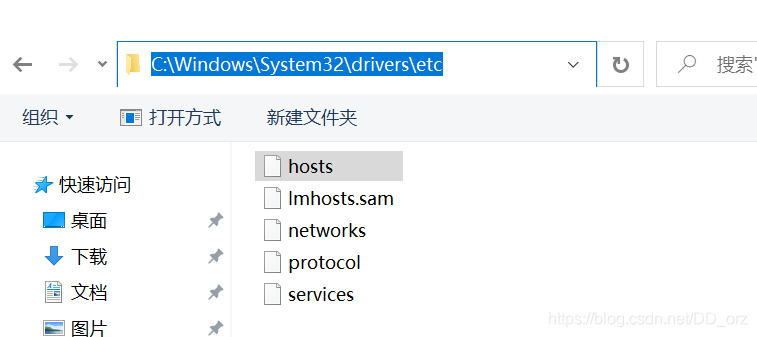 Hosts文件配置示例