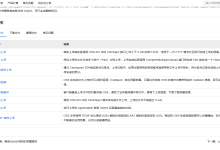 11 阿里云的OSS服务-网硕互联帮助中心