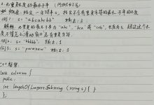 Leetcode题库第3题 无重复长度的最长子串-网硕互联帮助中心