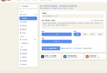 口腔医学开题报告:临床研究绕不开的三件事——设计、伦理、可追溯-网硕互联帮助中心