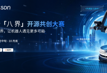 【科沃斯-八界】- 科沃斯八界开源机器人场景深度体验-网硕互联帮助中心