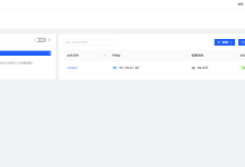服务器越来越多不好管?我用Spug把主机、脚本和Web终端集中到一个运维后台-网硕互联帮助中心