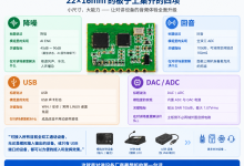 为什么越来越多的对讲设备开始用KL-2510？22×16mm模组集齐降噪、回音、USB、DAC/ADC-网硕互联帮助中心