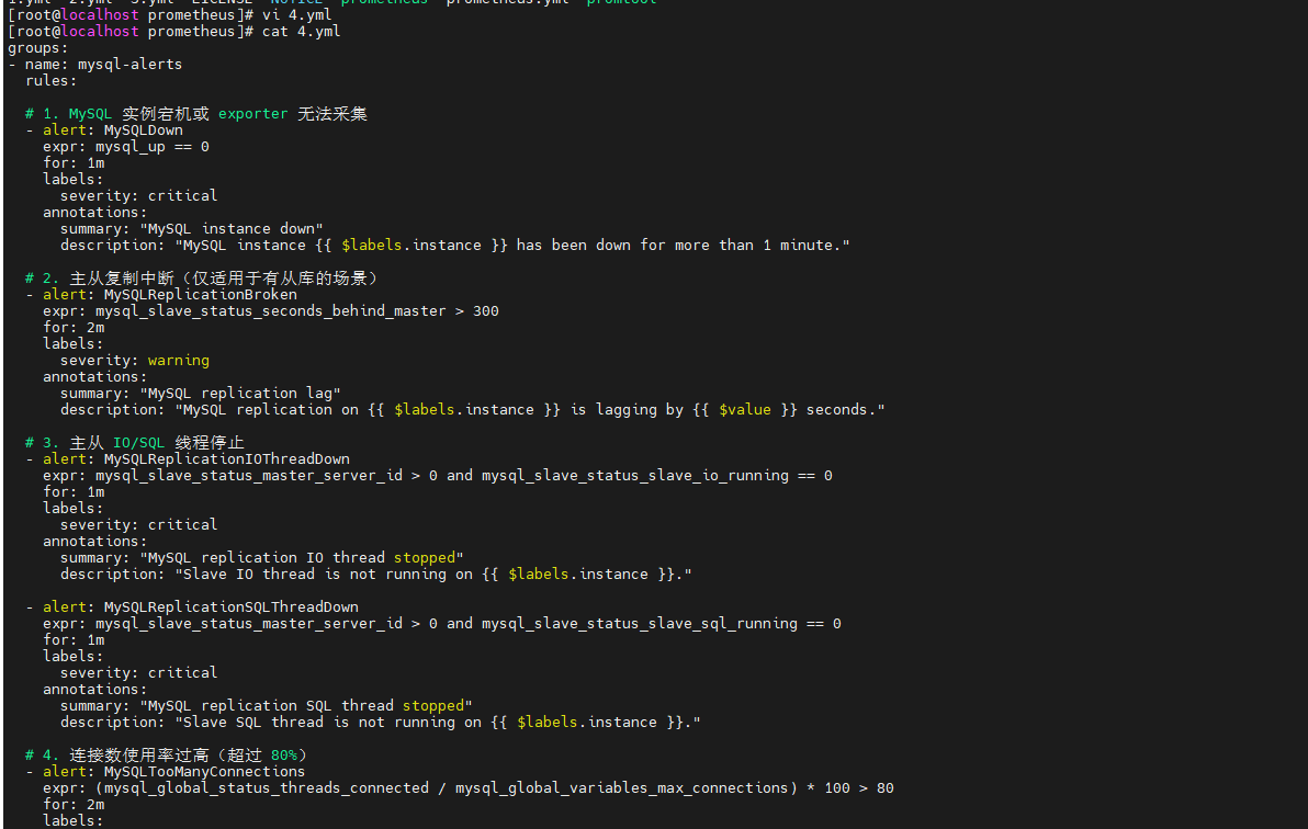 image-20251125112832127