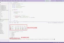 4-5 文件读写:能保存数据-网硕互联帮助中心