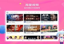 国际版B站怎么下载，国际版B站客户端免费下载安装-网硕互联帮助中心