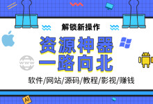 B 站干正事 UP 主推荐：别只刷娱乐，知识区也能起飞-网硕互联帮助中心
