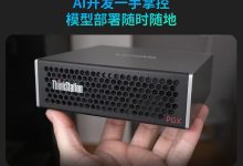 128GB 统一内存能跑多大模型？PGX 的容量、带宽与适用边界-网硕互联帮助中心