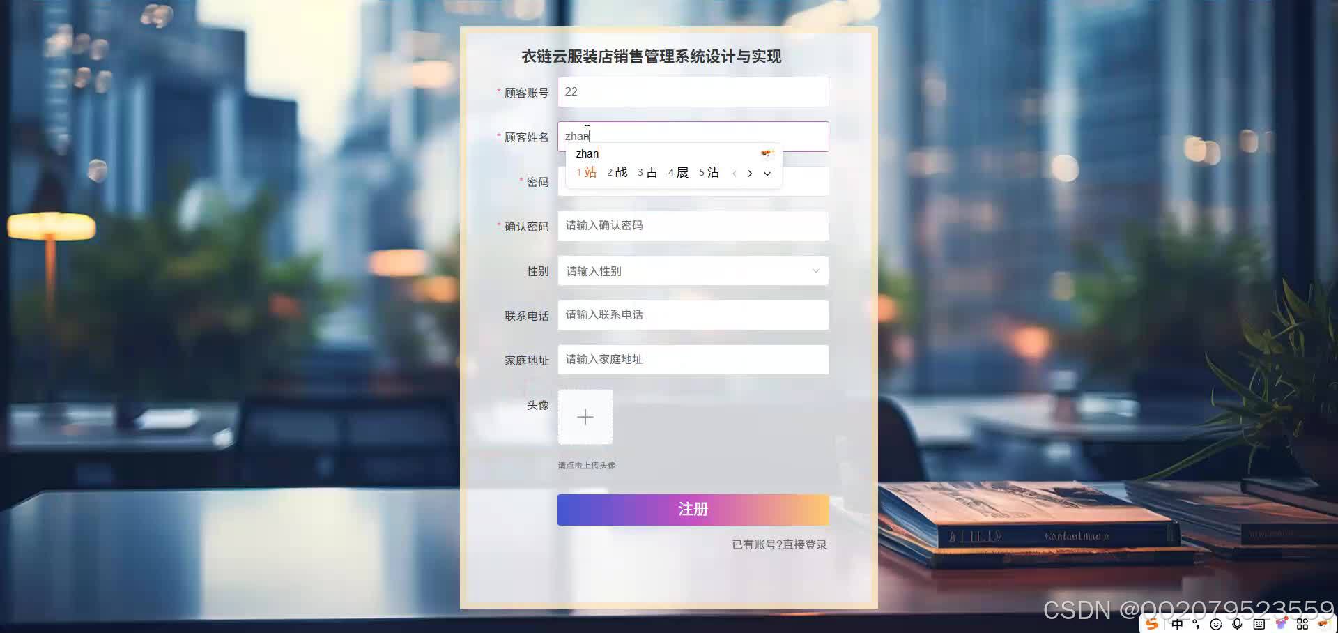 在这里插入图片描述