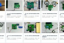 单片机硬件毕设全品类选题汇总-网硕互联帮助中心