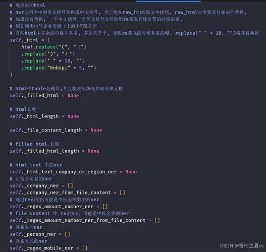 Python单行和多行注释_Python注释用法_python 单行注释