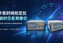 秒表时间检定仪+瞬时日差测量仪助力宜昌计量所搭建计时器具检定实验室-网硕互联帮助中心