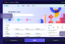 ITSM 系统横评:轻帆云、ServiceNow、BMC、Jira五维对比(2026)-网硕互联帮助中心