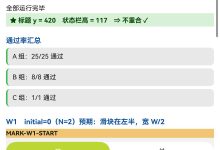 React Native for OpenHarmony 实战：三方库 react-native-switch-selector 的鸿蒙化适配指南-网硕互联帮助中心
