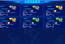 注塑机数据采集连接生产MES系统：破解数字化发展难题的实践路径-网硕互联帮助中心
