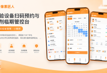 充电场站立项投建的状态和确认-网硕互联帮助中心
