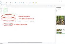 端侧图像超分接入指南：HarmonyOS 7 四倍高清放大实战-网硕互联帮助中心