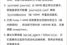 苦逼运维半夜服务器炸了,手机上操作终端想原地飞升,别怕 OrcaTerm AI 来救你-网硕互联帮助中心