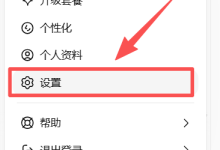 最快解决codex登录服务器验证问题,实现在服务器里面实现codex-网硕互联帮助中心