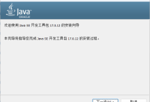 Windows 下 JDK 17 与 Maven 3.10.0 详细安装配置及 IDEA 集成教程（保姆级）-网硕互联帮助中心