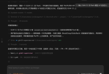 zcode赠送双模型5亿token我要这么用:修字帖-网硕互联帮助中心