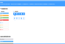 【移动元件库】11.提示条-网硕互联帮助中心