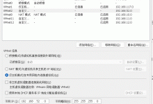 红日靶场(win7、win2003、win2008)-网硕互联帮助中心