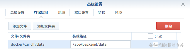 卷设置截图