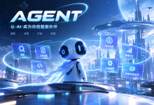 HelloAgents的Agentic RL设计：一个框架是怎么把“让Agent自己学“落地的-网硕互联帮助中心