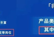 字节校招直接招「AI Agent开发」「AI全栈工程师」,前端转行新风口,小白也能进大厂!-网硕互联帮助中心