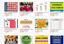 虚拟电商新手怎么做？从零到第一单的完整流程-网硕互联帮助中心