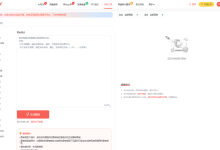 PaperRed 深度评测:能不能把“一堆资料”变成带图表公式的毕业论文初稿?-网硕互联帮助中心